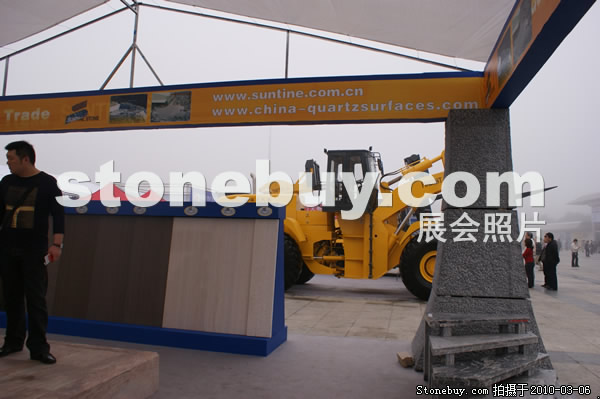 第十屆廈門石材展