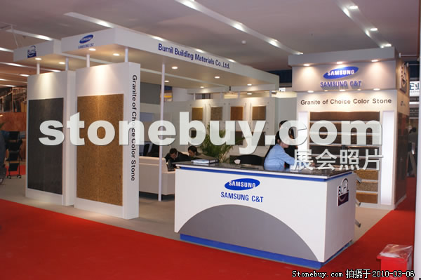 第十屆廈門石材展