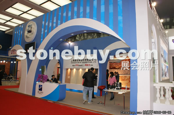 第十屆廈門石材展