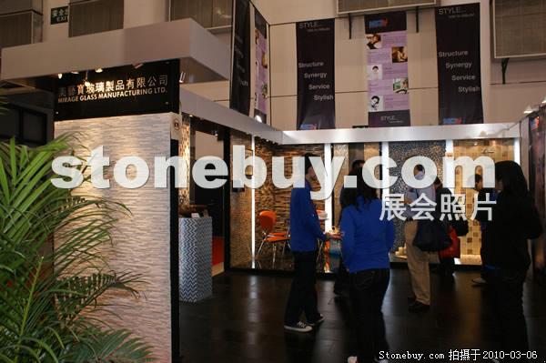 第十屆廈門石材展