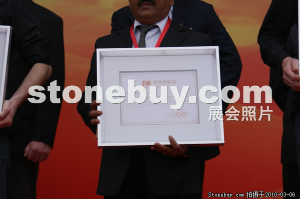 第十屆廈門石材展