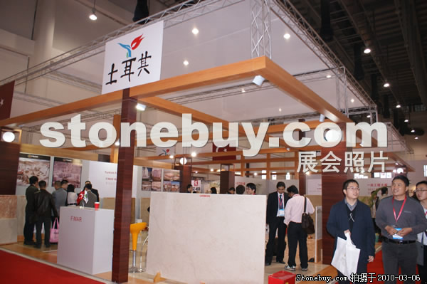 第十屆廈門石材展
