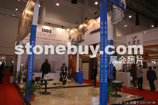 第十屆廈門石材展
