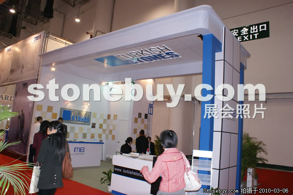 第十屆廈門石材展
