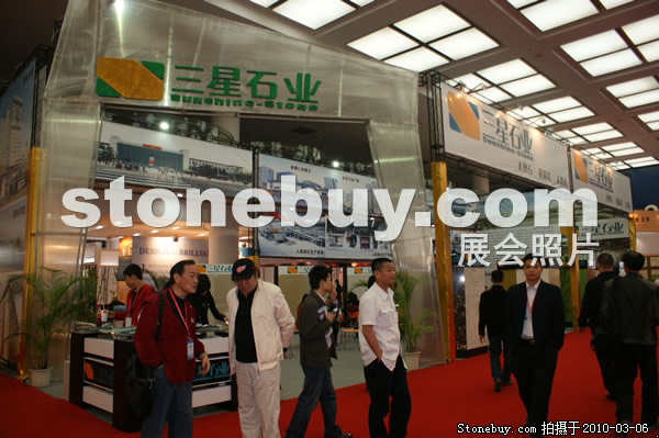 第十屆廈門石材展