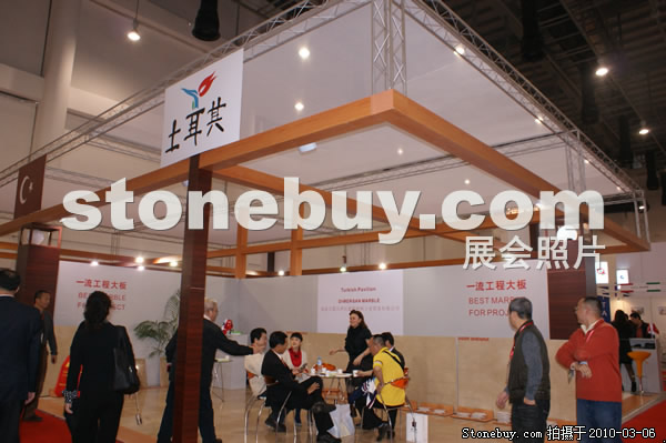 第十屆廈門石材展