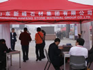 第十屆廈門石材展