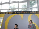 第十屆廈門石材展