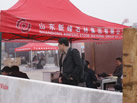 第十屆廈門石材展