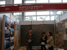 第十屆廈門石材展