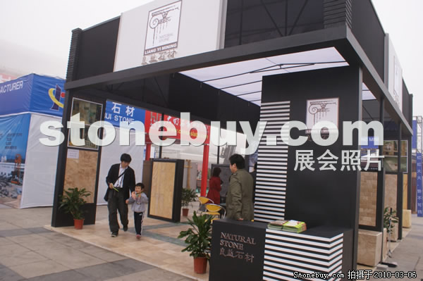 第十屆廈門石材展