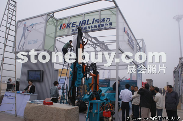 第十屆廈門石材展