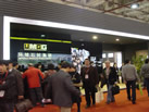 第十屆廈門石材展