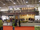 第十屆廈門石材展