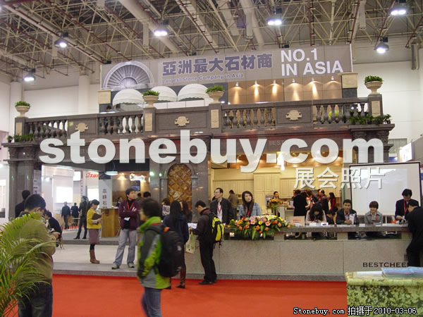 第十屆廈門石材展