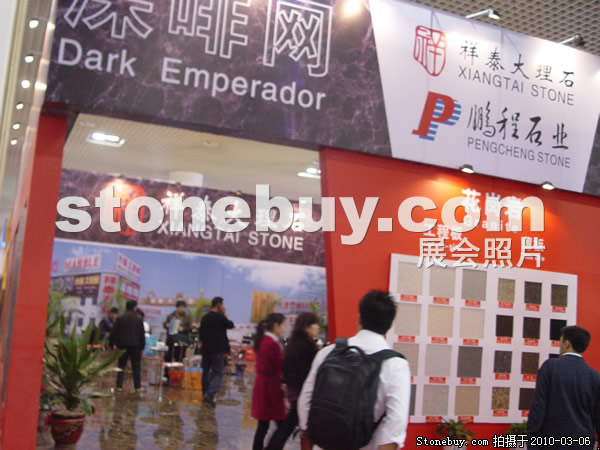 第十屆廈門石材展
