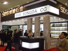 第十屆廈門石材展