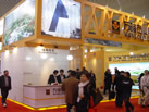 第十屆廈門石材展