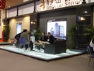 第十屆廈門石材展
