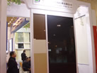 第十屆廈門石材展