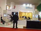 第十屆廈門石材展