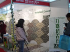 第十屆廈門石材展