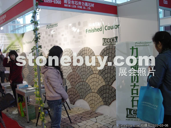 第十屆廈門石材展