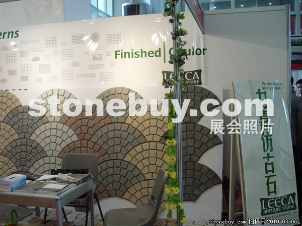 第十屆廈門石材展