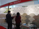 第十屆廈門石材展