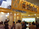 第十屆廈門石材展