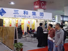 第十屆廈門石材展