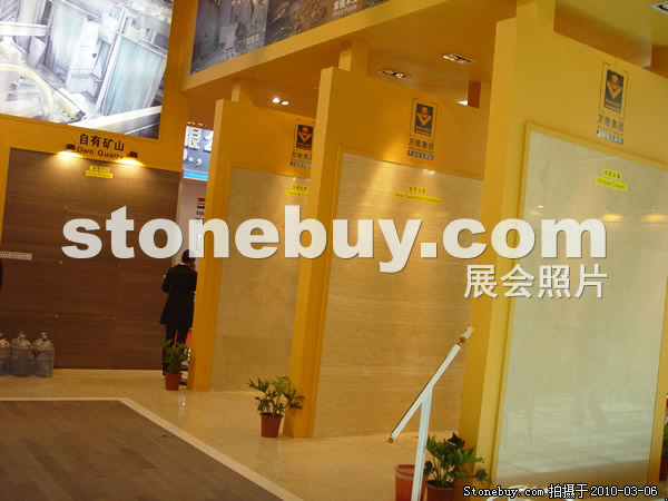 第十屆廈門石材展