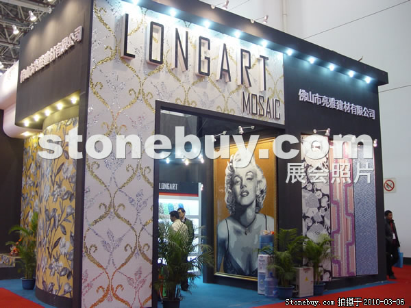 第十屆廈門石材展