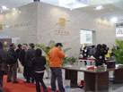 第十屆廈門石材展