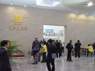 第十屆廈門石材展