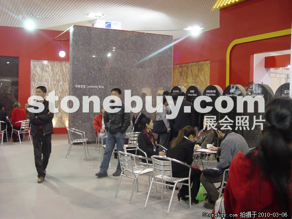 第十屆廈門石材展