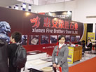 第十屆廈門石材展