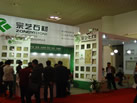 第十屆廈門石材展