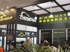 第十屆廈門石材展