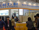 第十屆廈門石材展