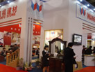 第十屆廈門石材展