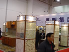 第十屆廈門石材展