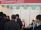 第十屆廈門石材展
