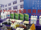第十屆廈門石材展
