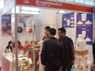 第十屆廈門石材展