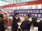 第十屆廈門石材展