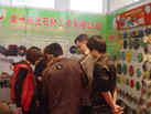 第十屆廈門石材展