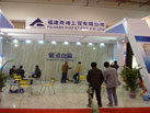 第十屆廈門石材展