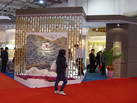 第十屆廈門石材展
