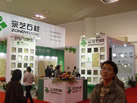 第十屆廈門石材展